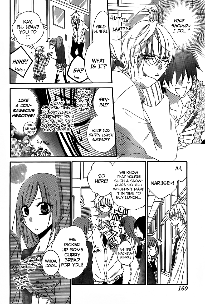 Namaiki Zakari, Chapter 45 image 19